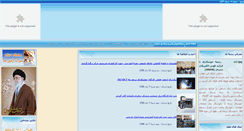 Desktop Screenshot of delijantvto.ir